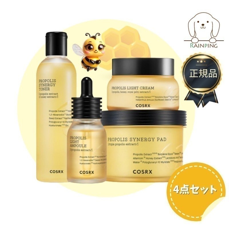 [4点セット]フルフィットプロポリス ライトアンプル 30ml +ライトクリーム 65ml+シナジートナー 280ml+シナジーパッド 70枚 / 韓国正規品