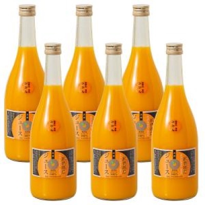 6本セット(720ml):箱入り 紀伊路屋 有田みかんストレートジュース