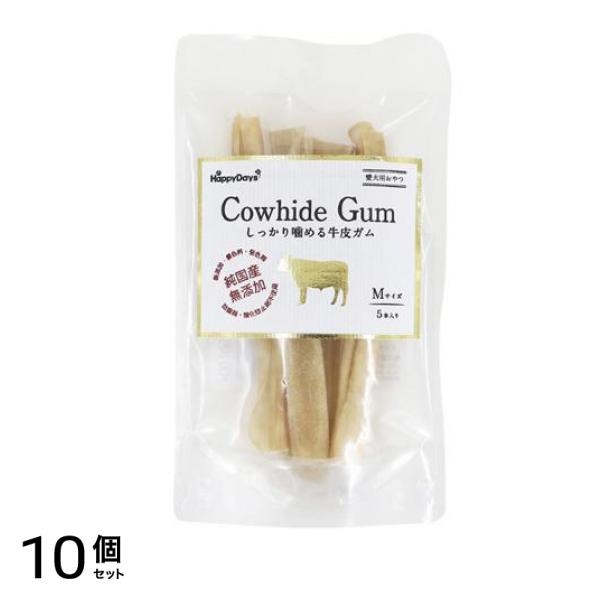 ペットプロ HappyDays 純国産無添加 しっかり噛める牛皮ガム 5本入 (M) 10個セット