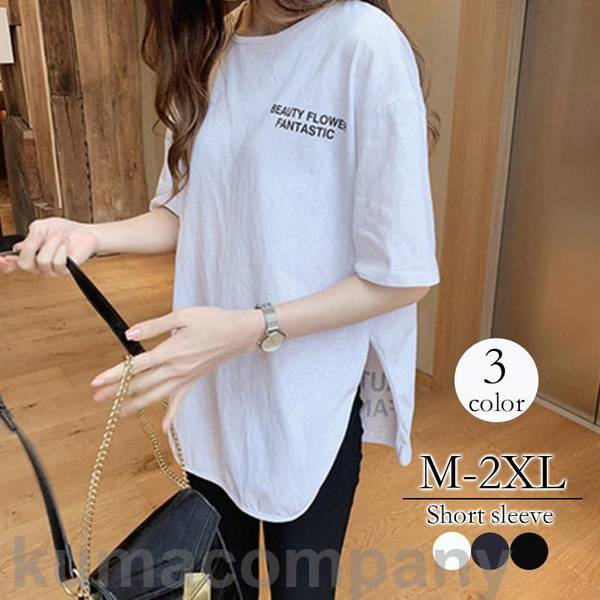 カットソー 半袖 レディース コットン Tシャツ ロゴサイド スリット インナー チュニック丈 ロング丈 夏シャツ カジュアル ゆっとり