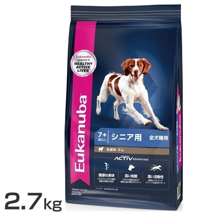 【人気商品】ユーカヌバ シニア ラム&ライス 2.7kg ユーカヌバ プレミアムフード ドッグフード 全犬種 シニア用 Eukanuba 7歳以上 ラム&ライス 犬 ドライフード 【D】