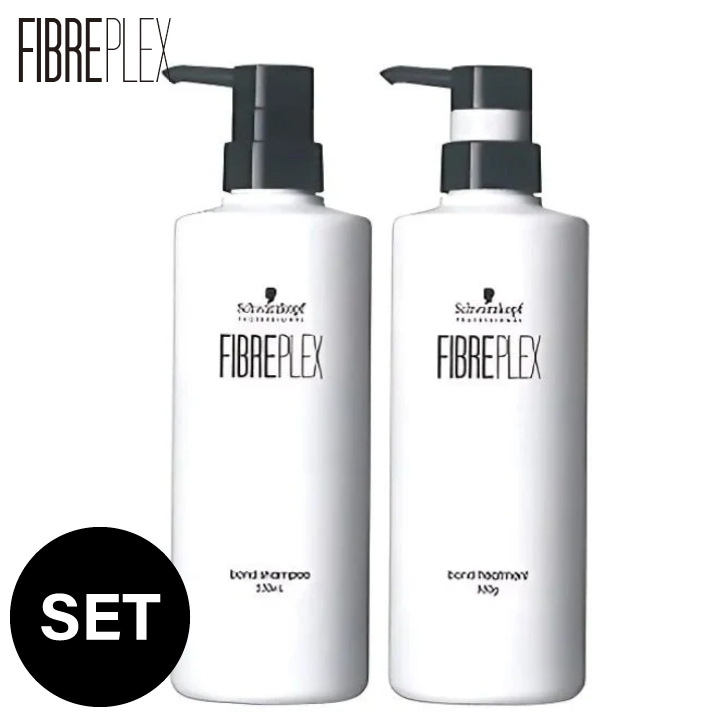 ポンプセット【 ファイバープレックスボンドシャンプー550ml&トリートメント550g 】ダメージ ブリーチ ハイトーン ホームケア 水分保持 補修 枝毛 フローラル調 切れ毛 強化 ダメージケア ヘ