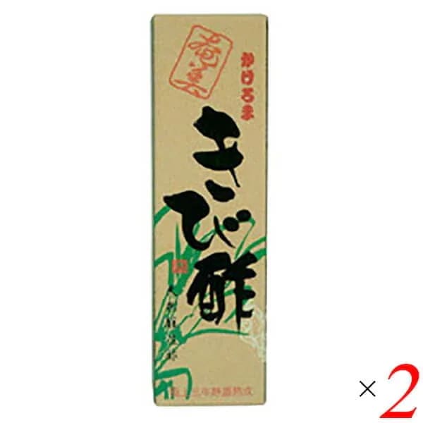 かけろまきび酢 700ml 2本セット 奄美自然食本舗 6,241円