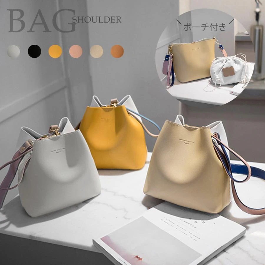【急速出荷!】韓国人気 バケツバッグ レディース バイカラー