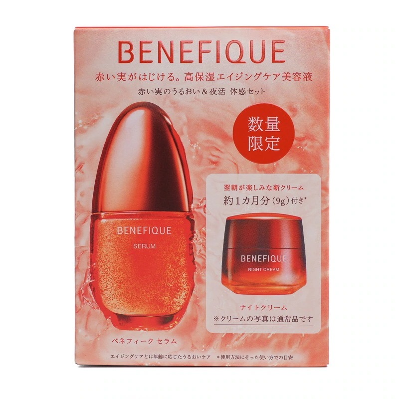 赤い実のうるおい＆夜活 体感セット　/美容液 50ml + ナイトクリーム 9g