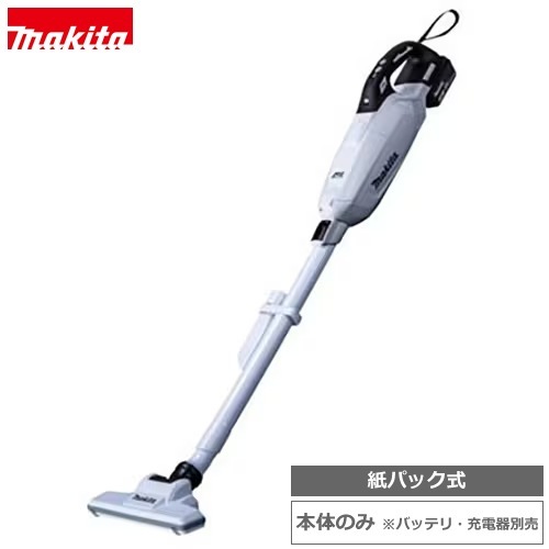 マキタ【makita】18V 紙パック式 充電式クリーナ(本体のみ) 白 掃除機 コードレススティッククリーナーCL285FDZW【電池充電器別売】