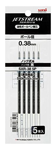 三菱鉛筆 ボールペン替芯 ジェットストリーム 0.38 黒 5本 SXR385P.24