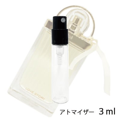 クロエ ラブストーリー オードパルファム 3ml [3ml：8]...のサムネイル