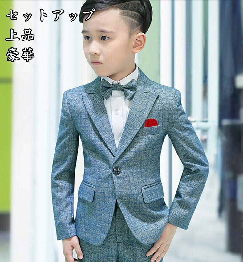 追加 大人気 子供スーツ 上品 3点セット ジャケット＋ベスト+ズボン 七五三 子供服 ドレスコート 入学式 男の子スーツ 出演 キッズ カジュアル 発表会 フォーマル 卒業式 ピアノ 結婚式 舞