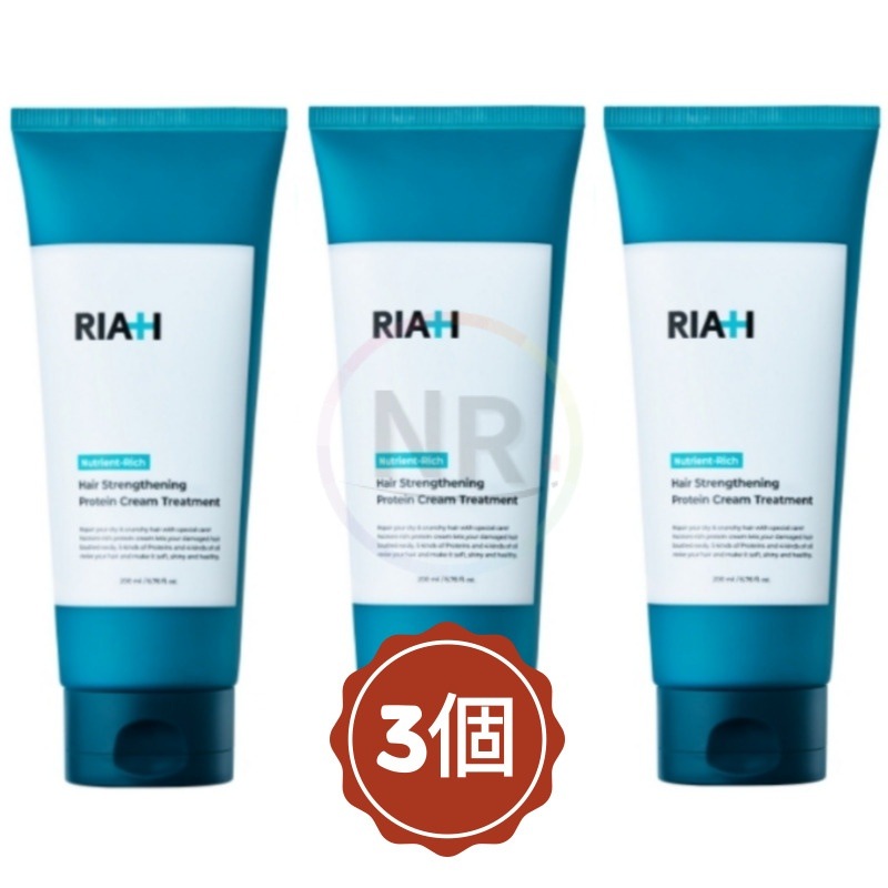 タンパク質クリーム トリートメント 200ml (3個) /タンパク質トリートメント/高栄養/毛髪強化