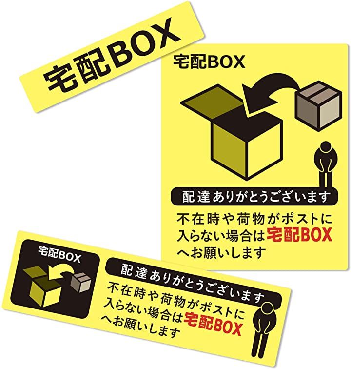 宅配ボックス付ポスト JOY（ジョイ）玄関 荷物 郵便 | neumi.it