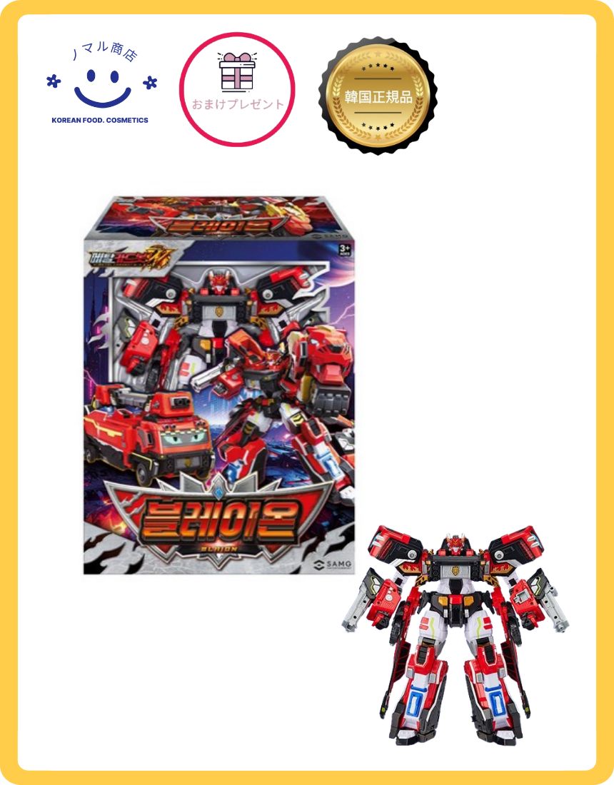 [韓国正規品] メタルカードボットW ブレイオン / 4段合体 シーズン2 [プレゼントおすすめ] / 韓国ロボット