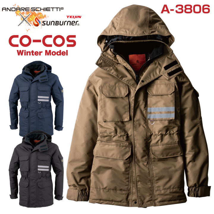 コーコス 長袖防寒ブルゾン 秋冬 防寒着 防寒コート 透湿 防水 サンバーナー 防寒服 ジャンパー アウター ワークウェア メンズ 保温 吸湿発熱 反射 消臭 /cc-a3806