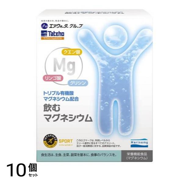 マリンマグ 飲むマグネシウム 2.2g (×30包) 10個セット