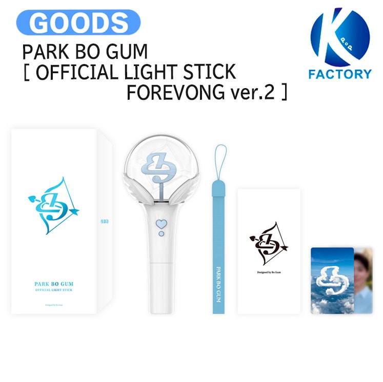 国内発送 PARK BO GUM [ OFFICIAL LIGHT STICK FOREVONG ver.2 ] / 公式グッズ / 予約商品