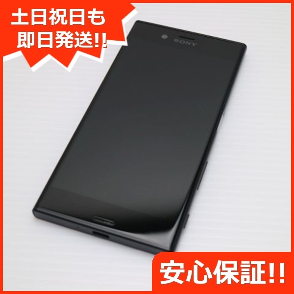 超美品 602SO Xperia XZs ブラック スマホ SONY ソフトバンク 249