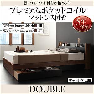 棚/コンセント付き 収納ベッド [sync.D]シンク/ディ [プレミアムポケットコイルマットレス付き] ダブル [フレーム色]ウォルナットxブラック [マットレス色]ホワイト