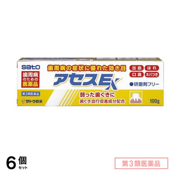 第３類医薬品 アセスE 100g 6個セット