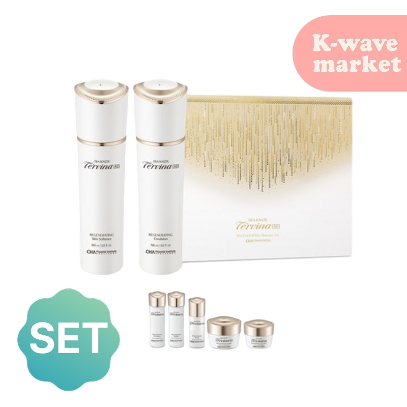 テルビナ アドバンスド リジェネレーティング 2点セット（鎮静・弾力・保湿・栄養チャージ・活力・しわ改善）