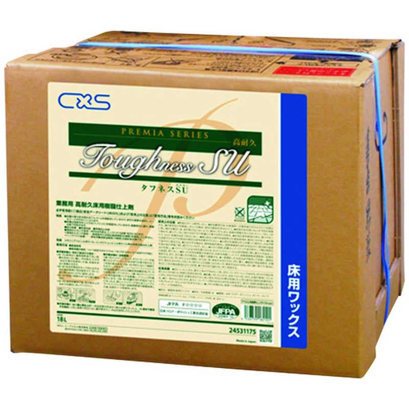 シーバイエス　CXS 樹脂ワックス タフネスSU 18L　24531175