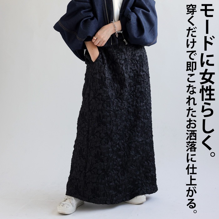 ふくれジャガードスカート スカート レディース ボトムス ・メール便不可