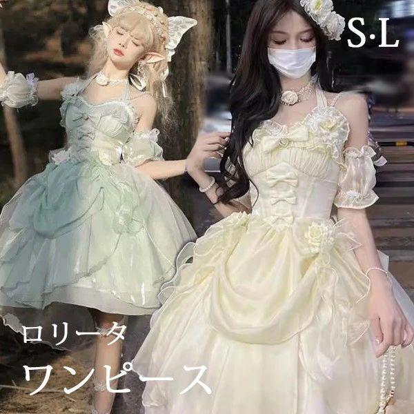 ２件購入でさらに2０0円FF6点セットワンピース ロリータ フィッシュテール ショート丈 リボン 花飾り レディース ゴスロリロリィタファッション フリル 肩出し ハイウエスト平価
