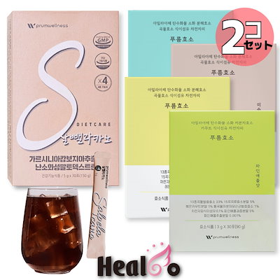 Qoo10] prumwellness 【2個セット】ダイエットコーヒー (5g