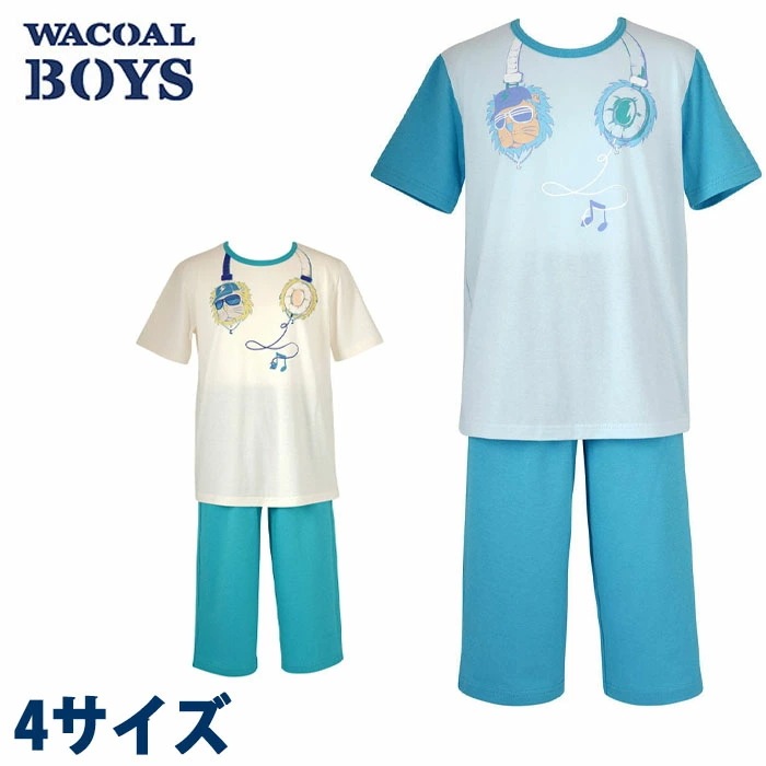 ワコール Wacoal キッズ BOYS(男児) (4サイズ)パジャマ 男の子 綿100％ 男児パジャマ CBT122 【P】