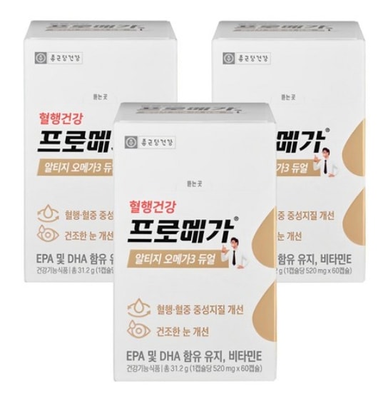 プロメガ　rTGオメガ3　60粒ｘ3箱 アールティージーオメガ3 EPA DHA アルテージ オメガ3デュアル　 rTGオメガ3デュアル