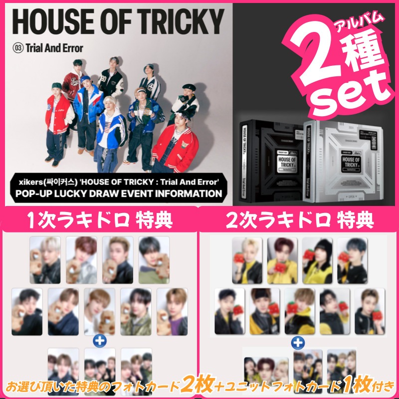 Boss Shoot・In My Eyes CDセット Boss Chaikamon : 2nd Single album - In My Eyes @ eThaiCD.com