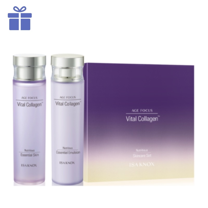 AF バイタル コラーゲン 2点 セット