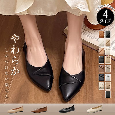 Qoo10 - ローファー・フラットの商品リスト(人気順) : お得な