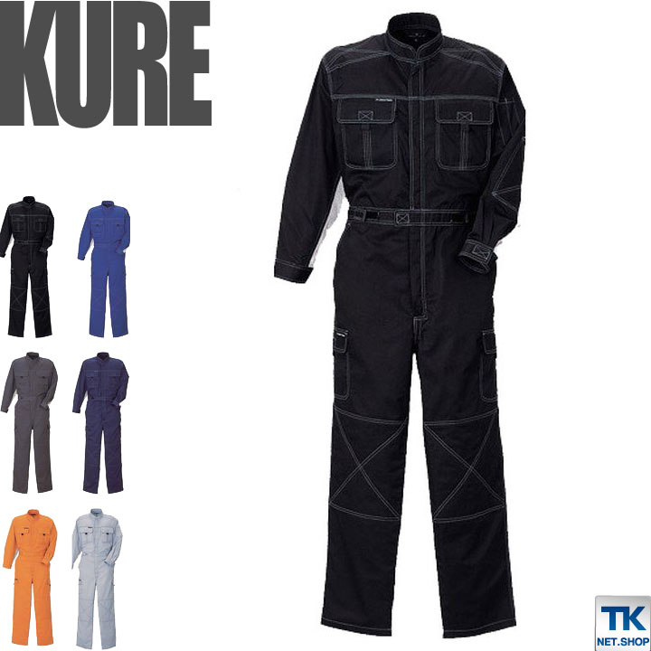 長袖つなぎ ツナギ 春夏 脇メッシュ クレヒフク /kr-3304