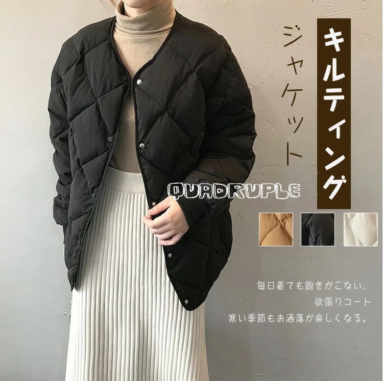 【秋冬新作】ジャケット コート レディース キルティングジャケット ダウンジャケット 中綿ジャケット キルティングアウター アウター ライトアウター 防寒 羽織り きれいめ ノーカラー ゆったり 体型