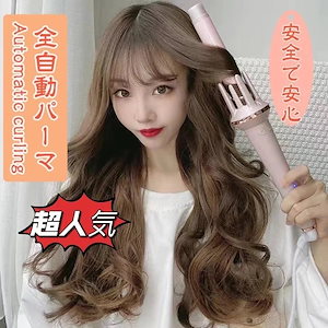 エガちゃん 福袋 2025