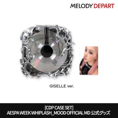 aespa Whiplash CDPケースセット aespa Whiplash CDPケースセット