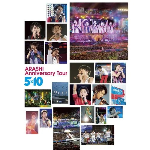 【BLU-R】嵐 ／ ARASHI Anniversary Tour 5×10