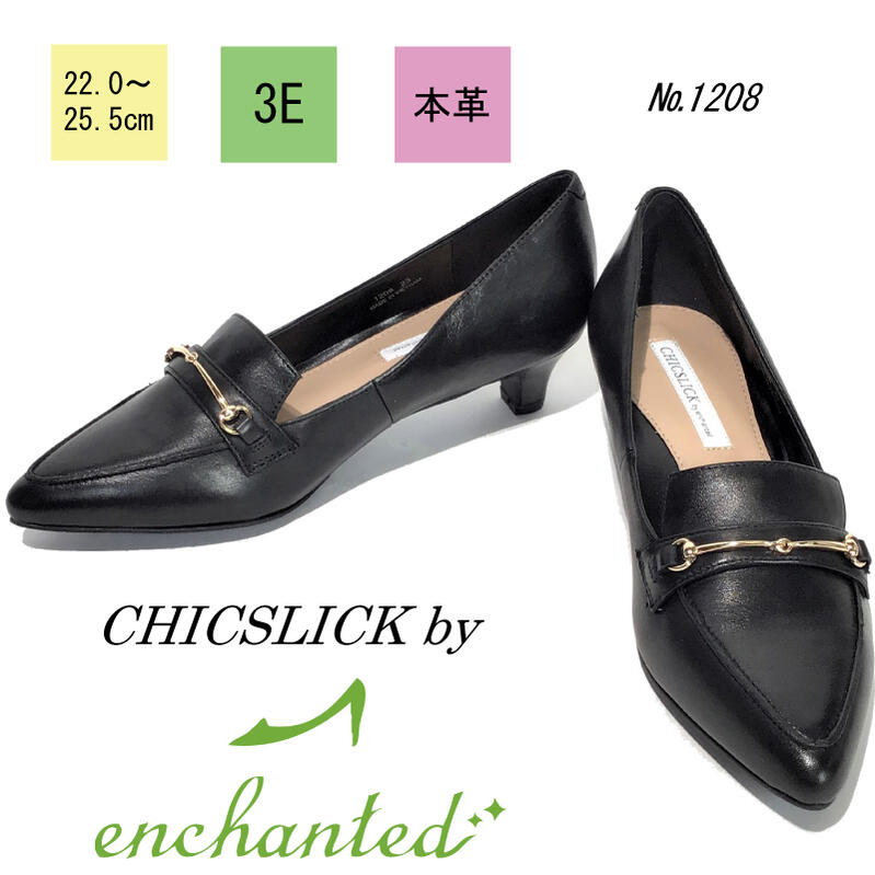 【chicslick by enchanted】 牛革 ビット ブラック パンプス スムース 4cm ヒール4センチ3E 外反母趾 母の日