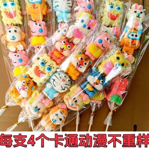 マシュマロ漫画スタイルキャンディひょうたんグミ景勝地子供向けスナックキャンディ