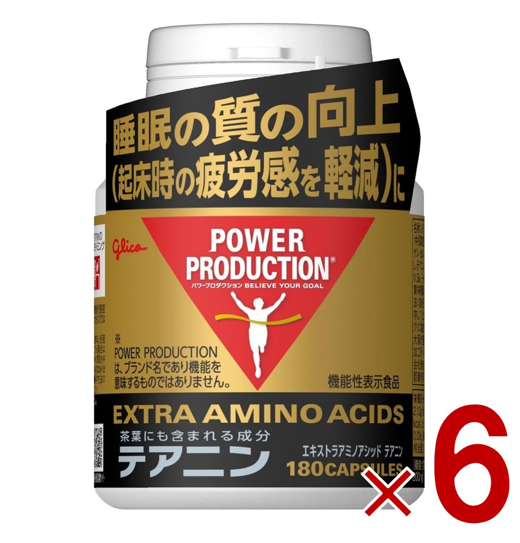 グリコ テアニン パワープロダクション エキストラ アミノアシッド テアニン ボトル 180粒 6個