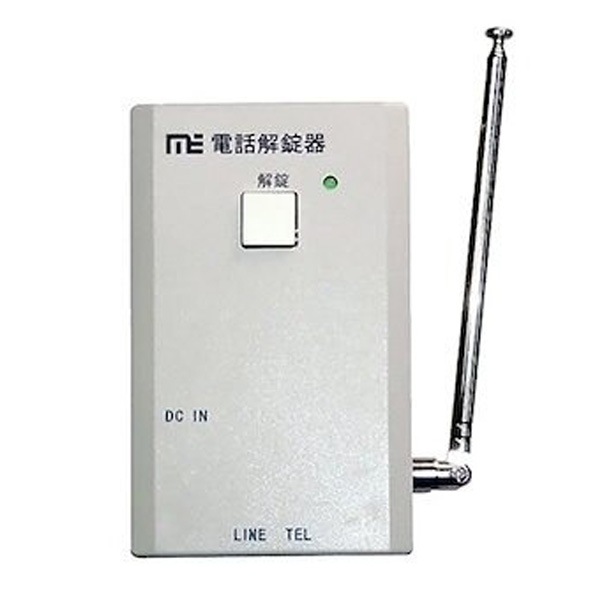 リモコンロック ノアケル 電話解錠機 NOAKEL EXC-7120D-IP ドア ロック 徘徊防止 防犯 グッズ 用品 自宅 店舗 セキュリティ 扉 屋内 防犯グッズ ホームセキュリティ