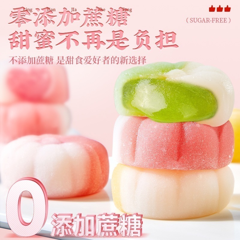 美々山 雪餅ギフトボックス 新フルーツミックス味 伝統的な中秋節ギフトスナック 小さな月餅