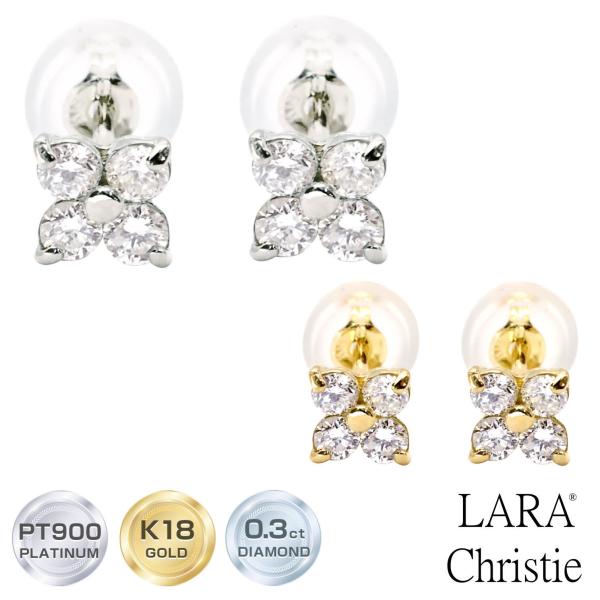 ピアス 18金 レディース ダイヤ 天然ダイヤモンド 計0.3ct プラチナ K18 フラワー PT900 ゴールド LPUC
