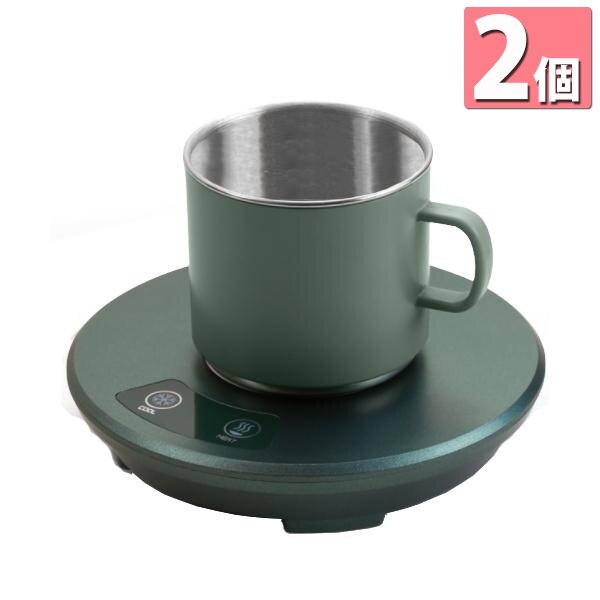 2個セット 保温 保冷 カップ ドリンクホルダー カップクーラー 急速冷却
