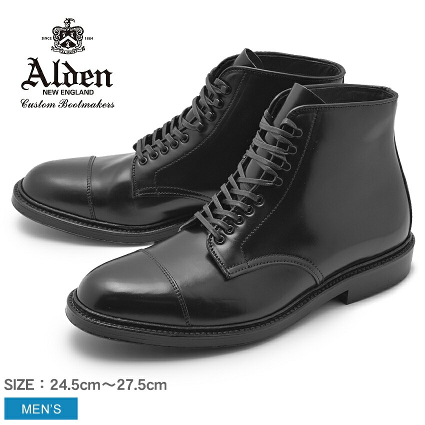 ALDEN オールデン ブーツ ストレートチップ ブーツ STRAIGHT CHIP BOOT M8