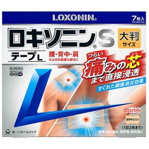 他サイト： 【第2類医薬品】 ロキソニン S テープL7枚　【大判サイズ】 セルフメディケーション税制対象商品 　【第一三共 ロキソニンテープ】の商品画像