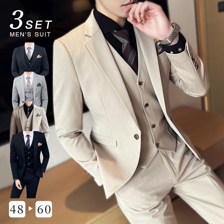 【2枚購入で100円OFF】スーツ ビジネススーツ メンズ 定番 ジャケット・パンツ・ベスト 上下3点セット 無地 スリムスタイル セットアップ 高級 おしゃれ 春夏 秋冬 洗濯OK