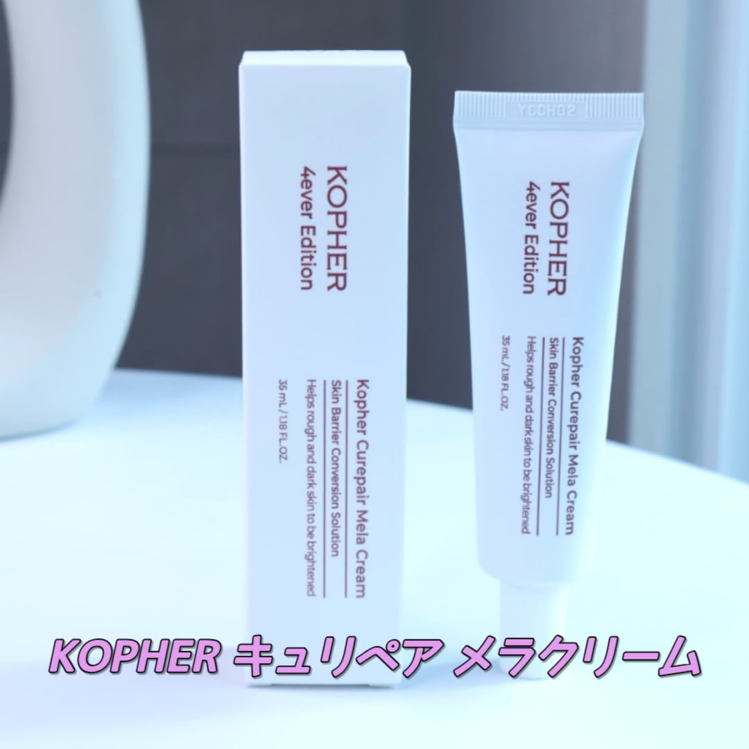 メラクリーム EGF 10GF クリーム35ml,キュリペアメラクリーム, 35ml