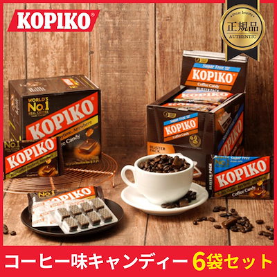 Qoo10] KOPIKO (6袋セット)コーヒー味キャンディー3つ