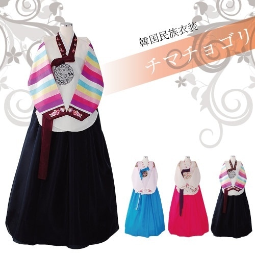 14800 チマチョゴリ　韓服　韓流　韓国　民族衣装　ドレス